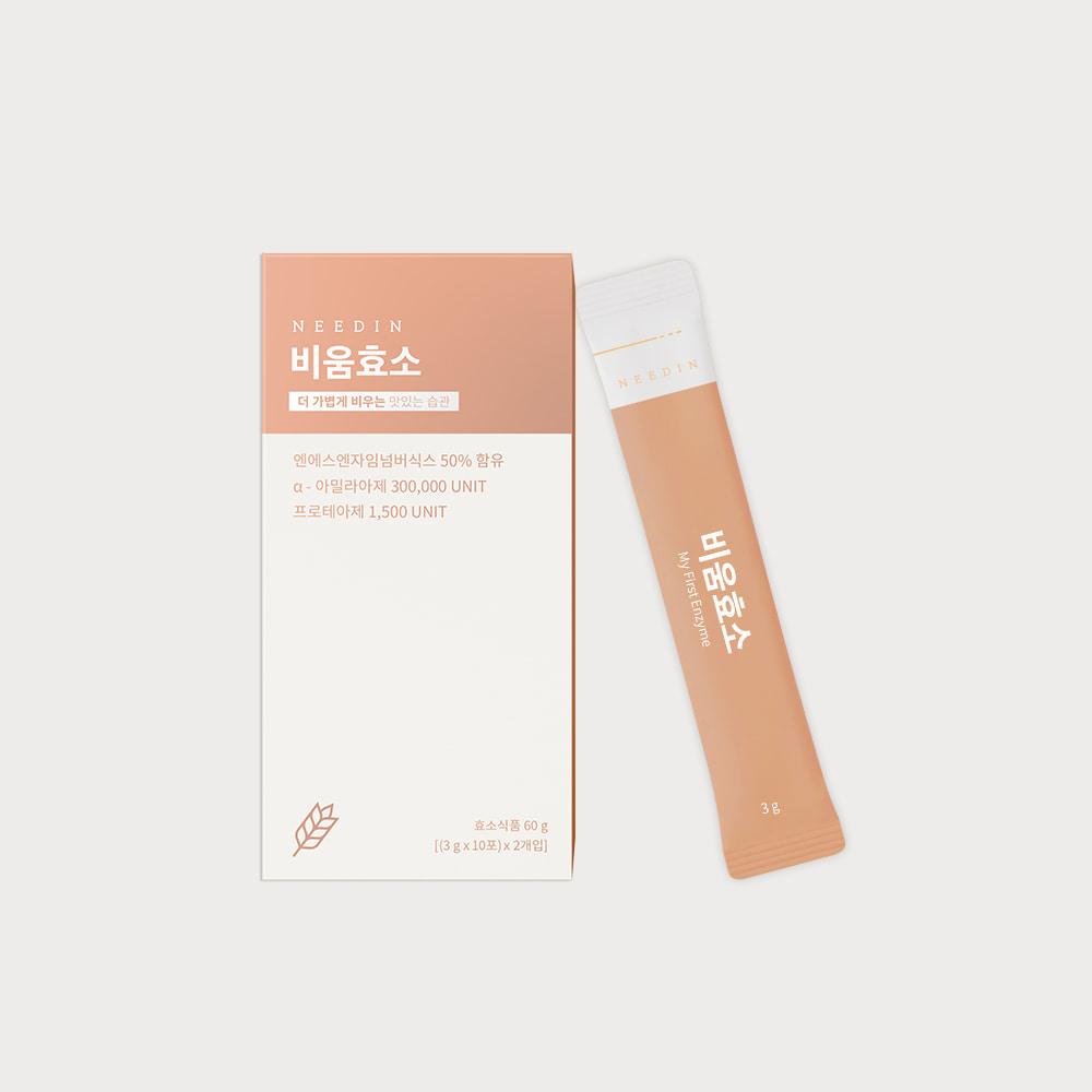 NEW 비움효소