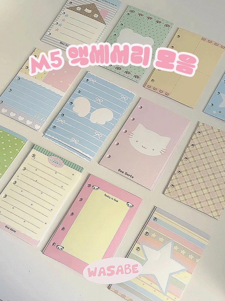 [당일출고] m5 바인더 속지 모음전 a8 5공 다이어리 내지 PVC 투명 포켓 홀더