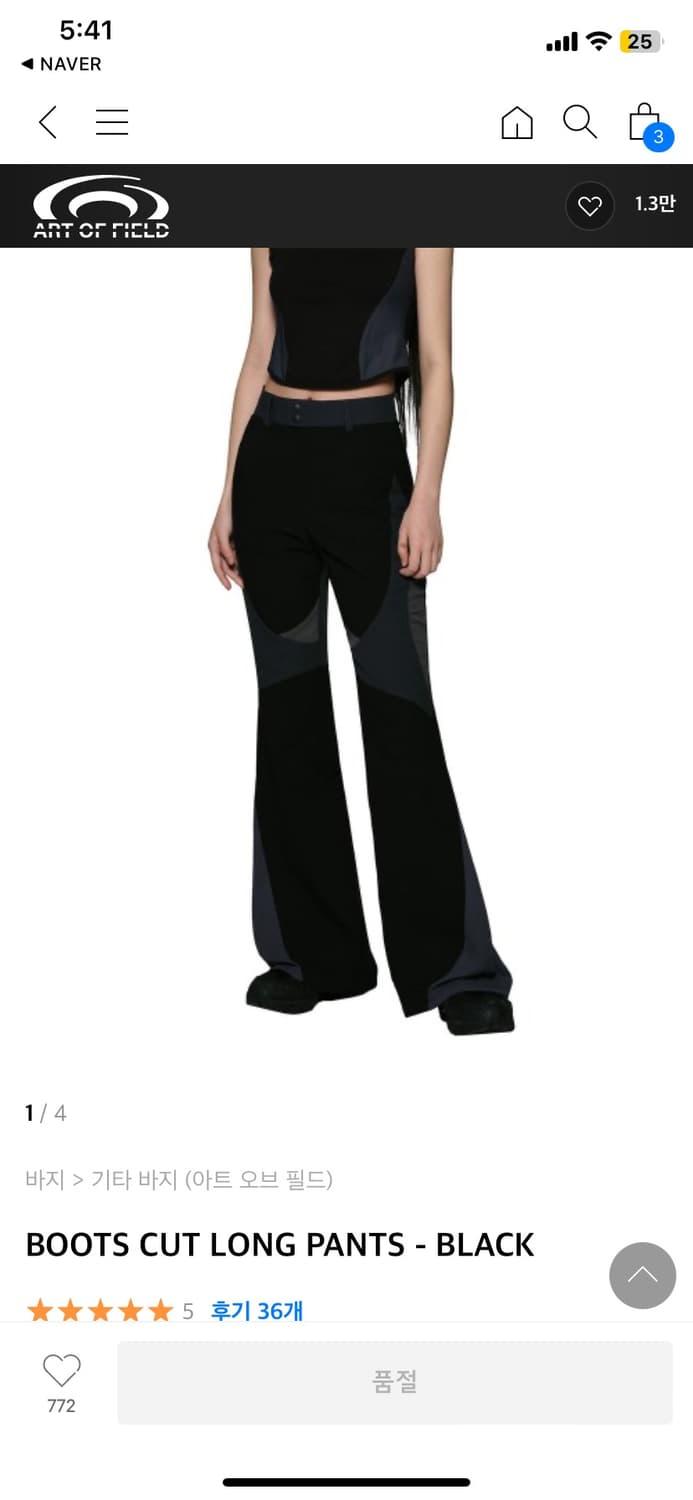 아트오브필드 BOOTS CUT LONG PANTS | 후루츠패밀리