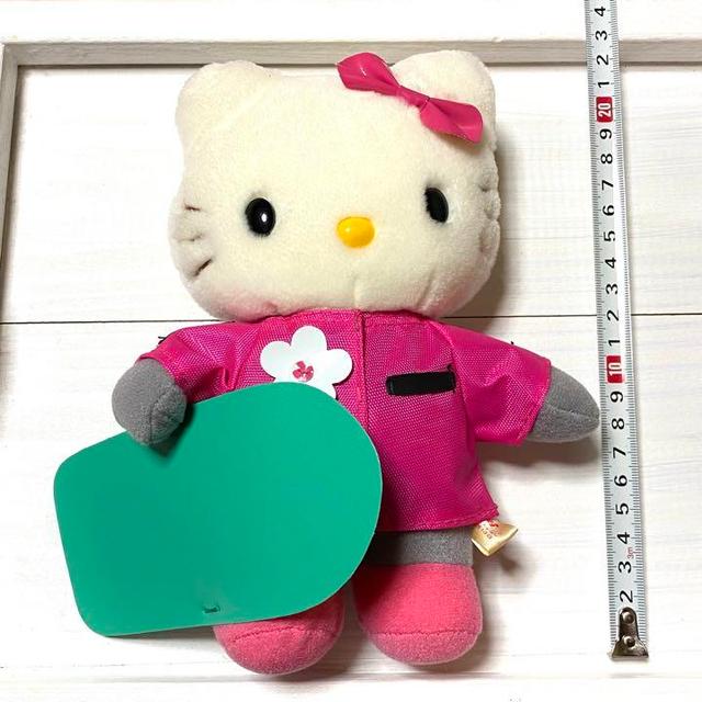 ハローキティ　ぬいぐるみ　メロンパン ご当地キティ ぬいぐるみ 海老名メロンパン M - メルカリ