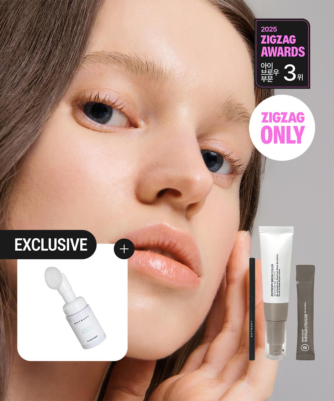 엔트로피메이크업 [직잭온리/버블클렌저 단독증정]브로우 컬러 애쉬 브라운 1box