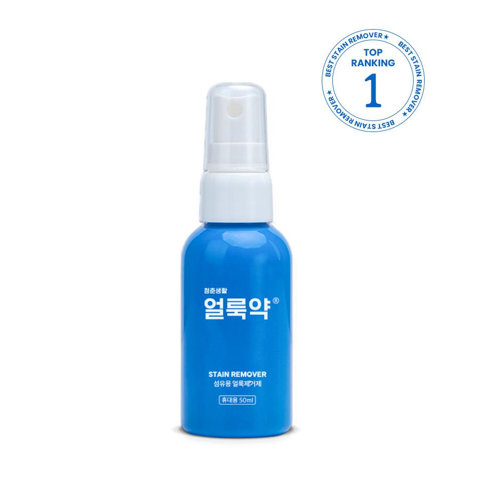 청춘생활 만능 얼룩제거제 얼룩약 와이셔츠목때 흰옷얼룩제거 50ml
