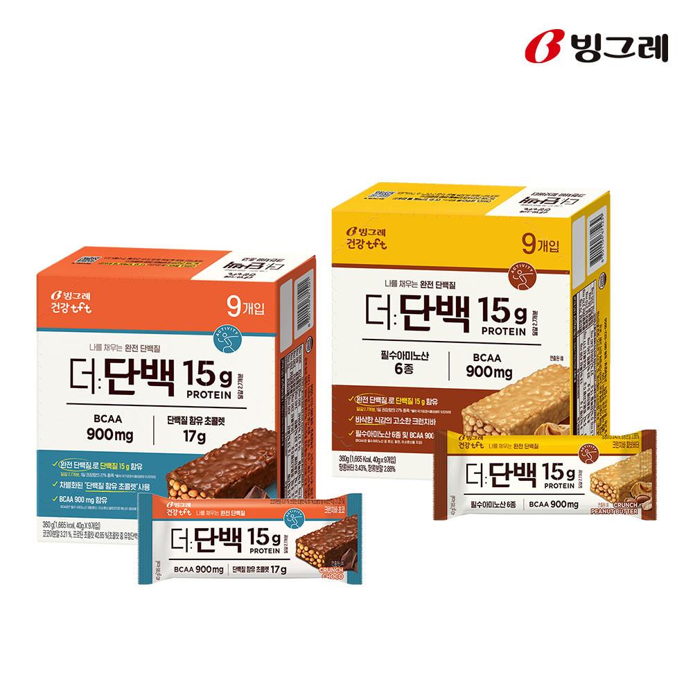빙그레 더단백 프로틴바 크런치바 초코 9개입+피넛버터 9개입 [원산지:상세설명에 표시]