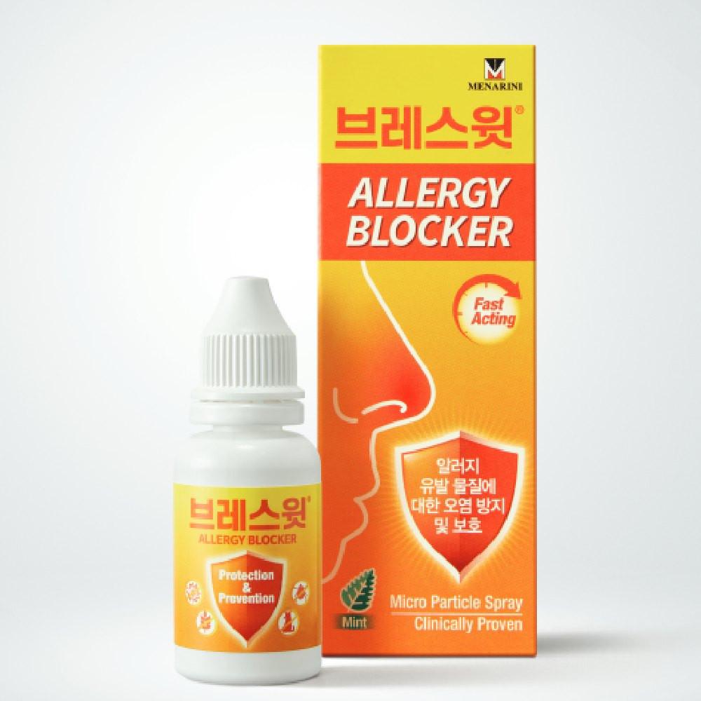 브레스윗 알러지브로커 500mg + 메가커피 증정