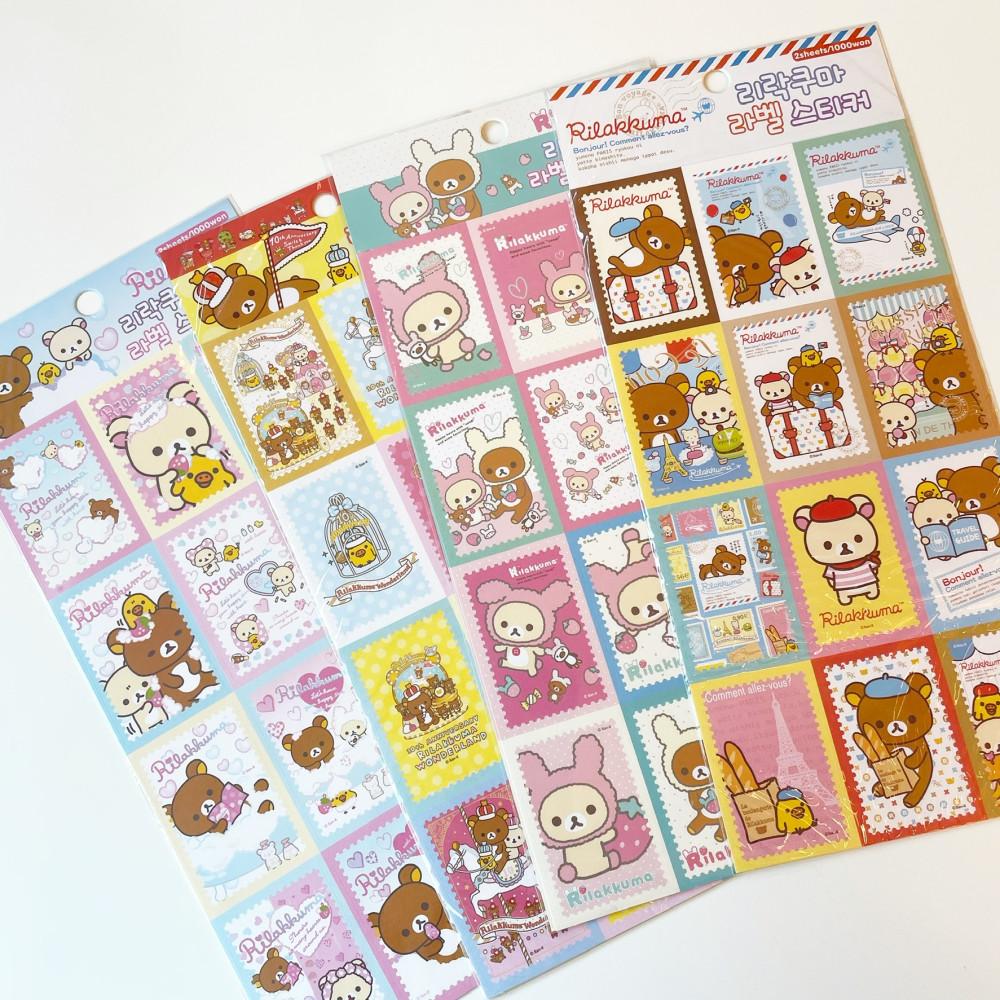 (고전문구) 리락쿠마 라벨스티커