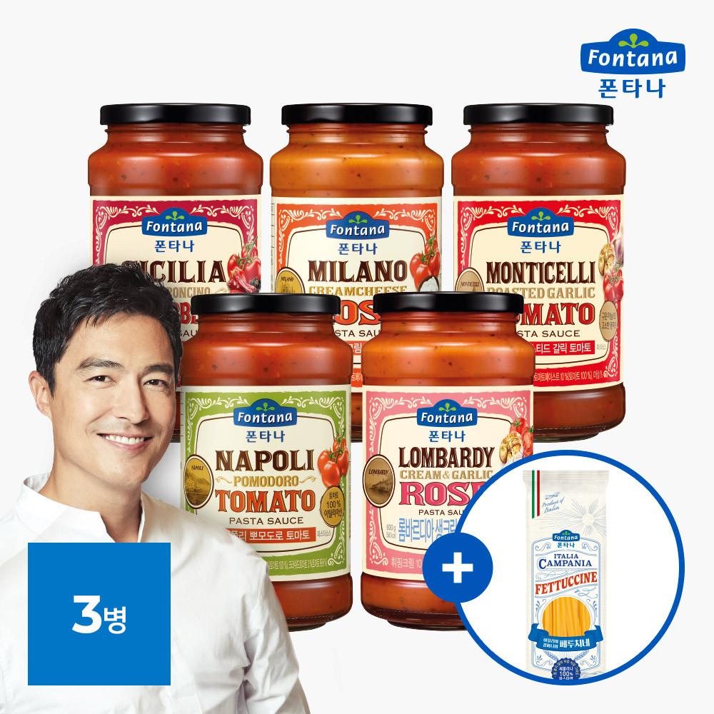폰타나 토마토 파스타소스 600g 3병 골라담기(5종 택2)+면 1봉 증정 / 스파게티소스