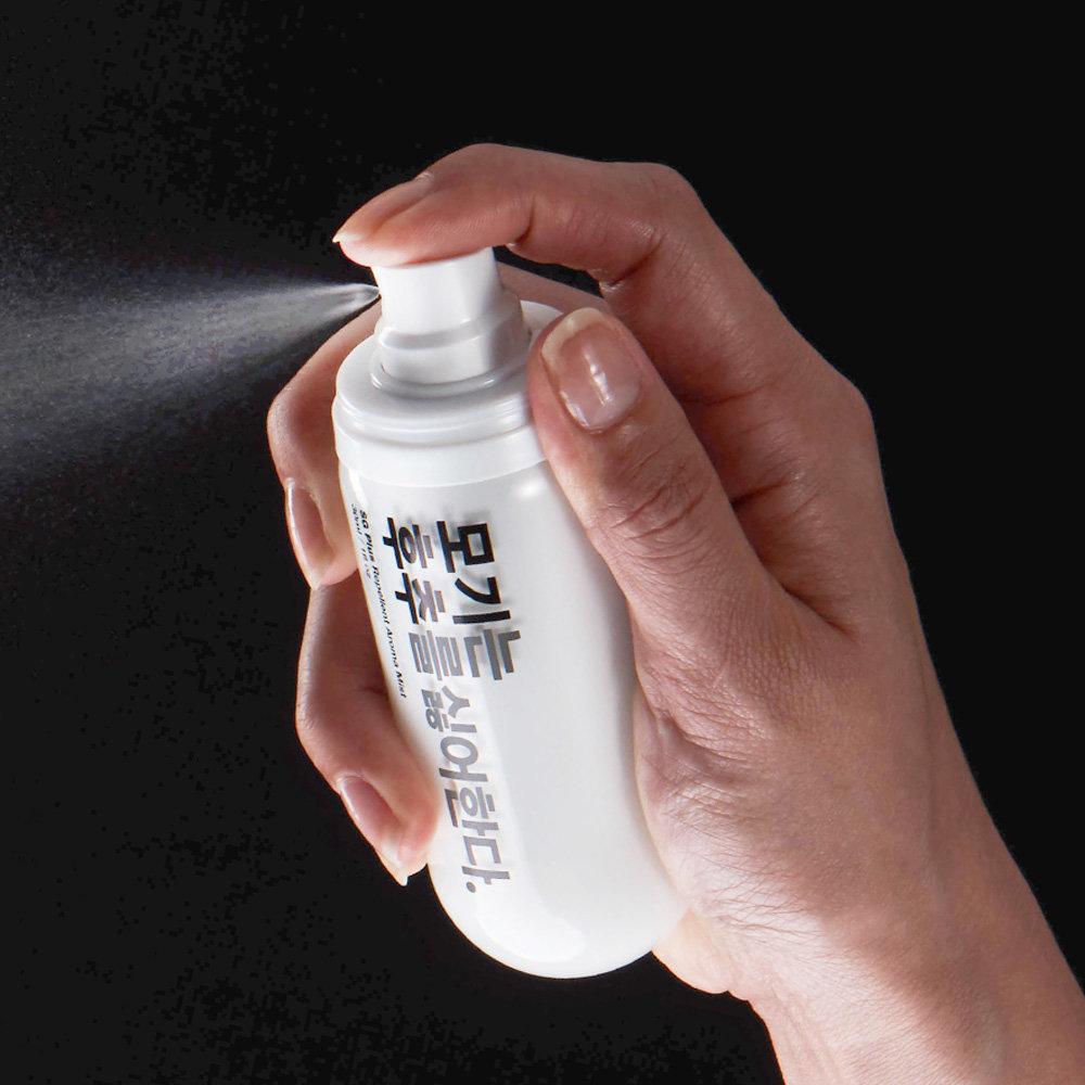 모기후추 모기기피제 모기퇴치제 몸에 뿌리는 이카리딘 기내반입 캠핑 낚시 30ml