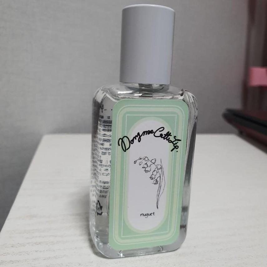 텀블벅 향수 Near.by 동네꽃집 은방울꽃 오드퍼퓸