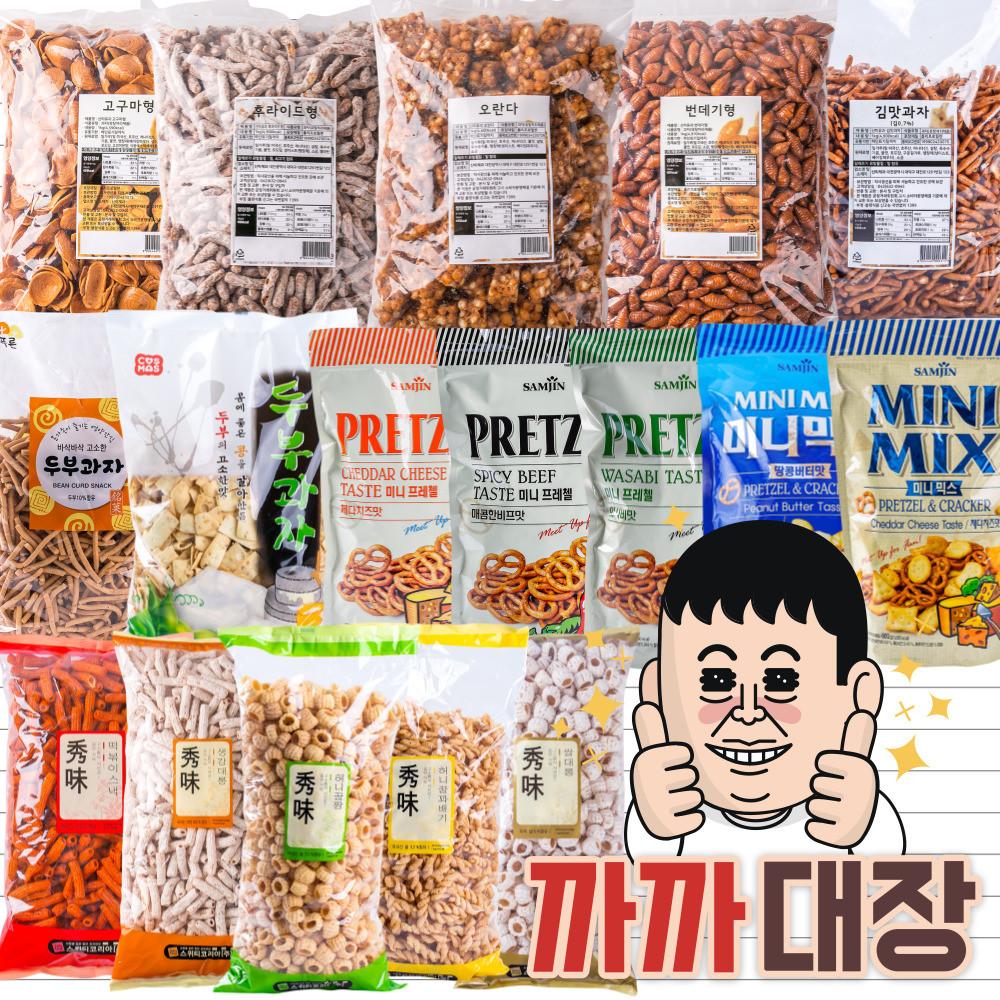 [무배4+1]대용량 옛날과자 인간사료 건빵 프레첼 두부간식 라면땅 밭두렁 쫀드기 꾀돌이