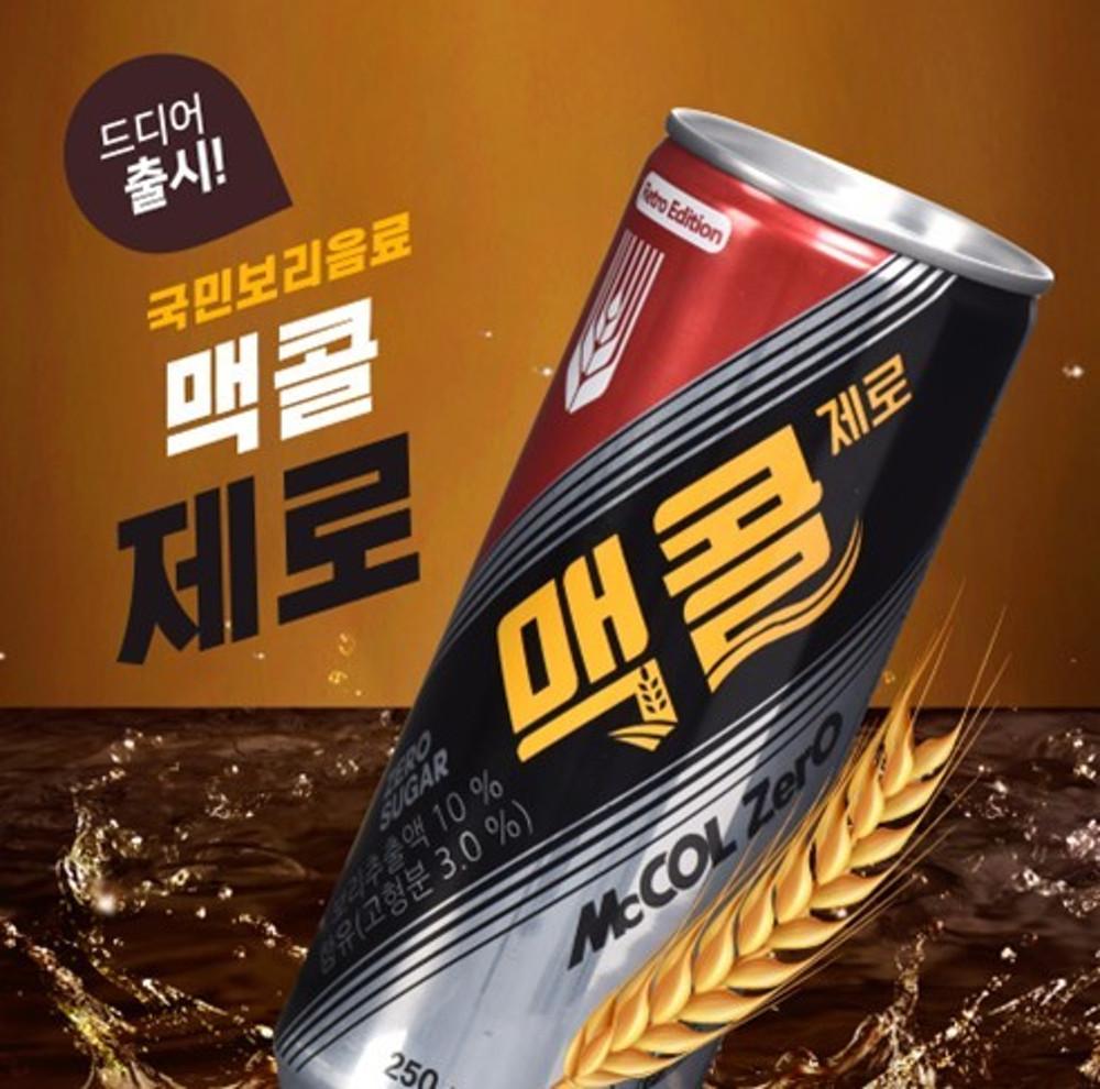 ★NEW★ 일화 맥콜 제로 250ml X 30캔