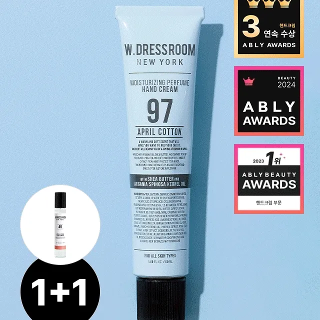 [정품 섬유향수 증정] 향기 수분 촉촉 퍼퓸 핸드크림 (50ml) 1+1