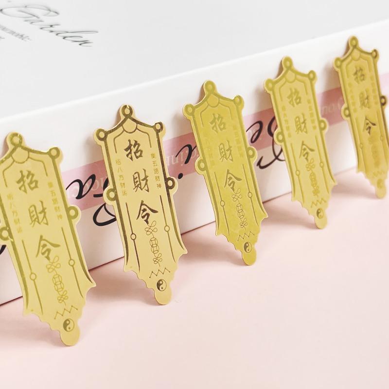 가지니샵 오로재물신을 불러 팔방 재물을 모으는 초재령 부적