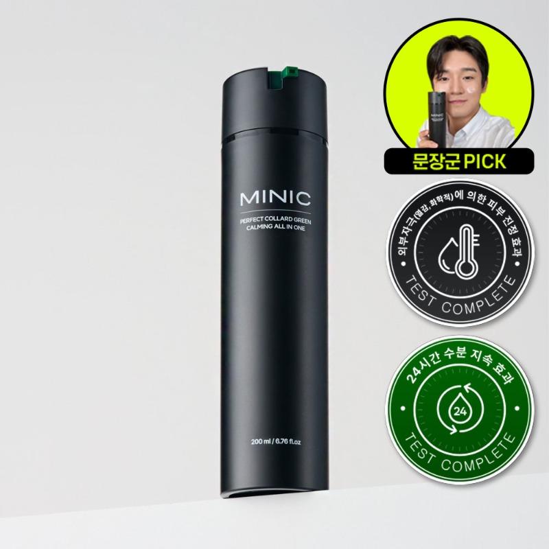 [문장군 공동개발] 미닉 퍼펙트 콜라드 그린 진정 올인원