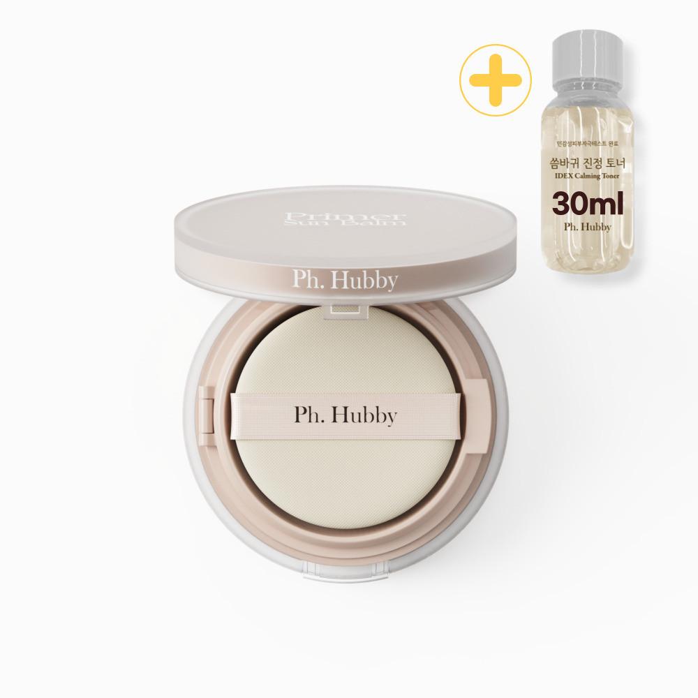 [주문폭주 예약주문] 피에이치하비 프라이머 선밤 모공프라이머 여름철 자외선차단