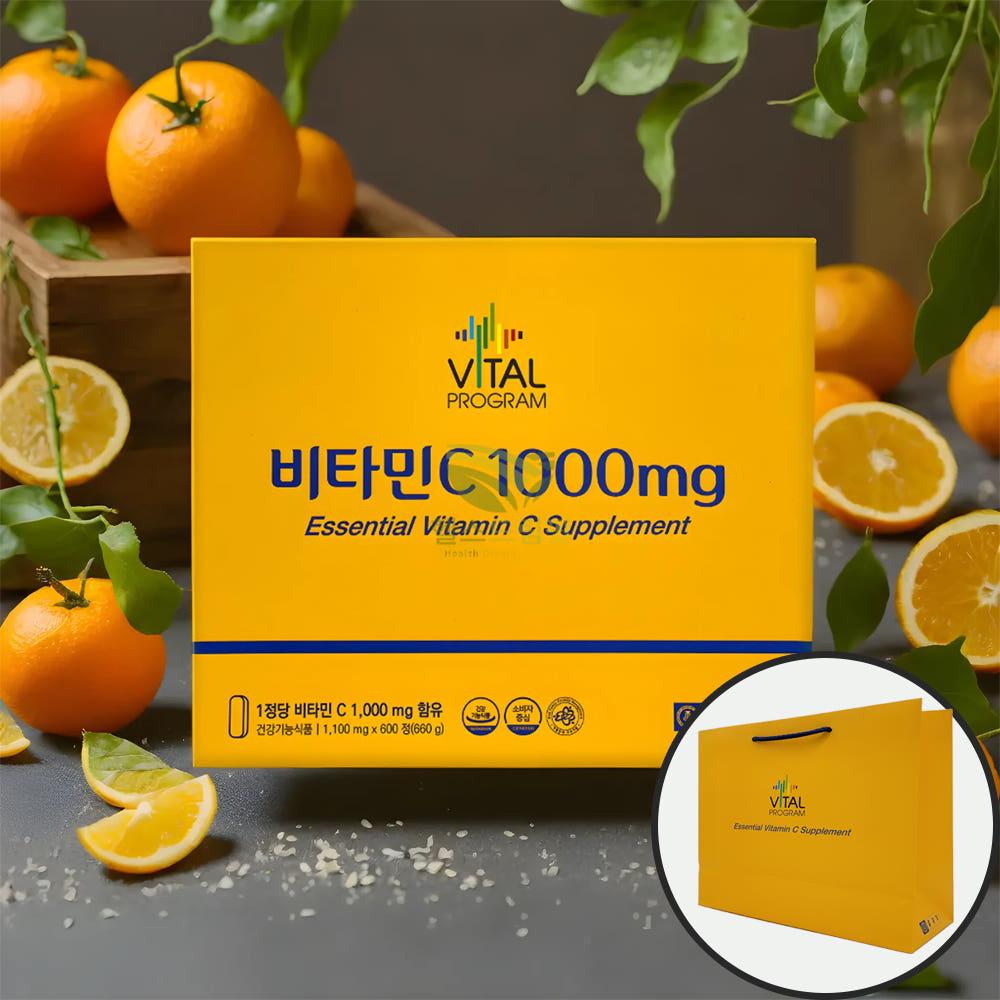종근당 비타민C 1000mg 600정 고함량 비타민씨