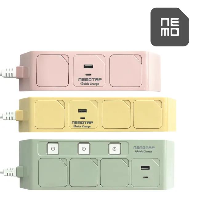 파스텔 3컬러 네모탭 USB 인테리어 디자인 멀티탭