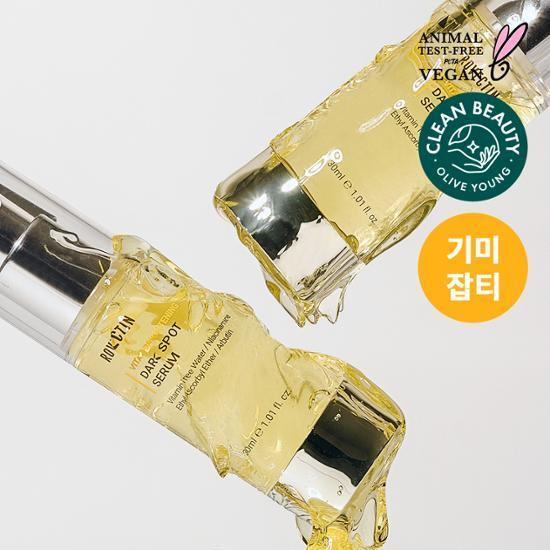[3일 톤업/형광등 세럼] 로벡틴 비타 다크 스팟 세럼 30ml