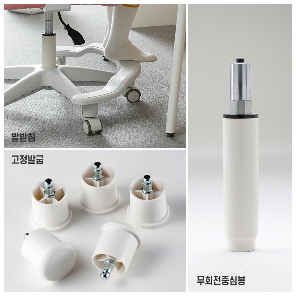 더자리체어 의자 부속품