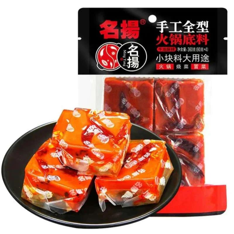 名扬 · 牛油麻辣手工全型火锅底料 (4*90g)