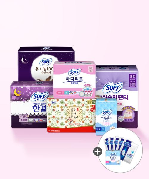 생리대 골라담기