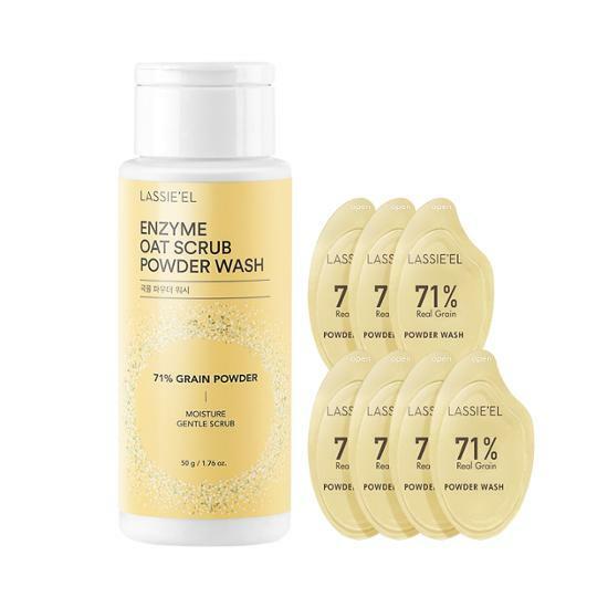 [단독기획] 라씨엘르 엔자임 곡물 클렌징 파우더워시 50g (0.6gx7개 증정)