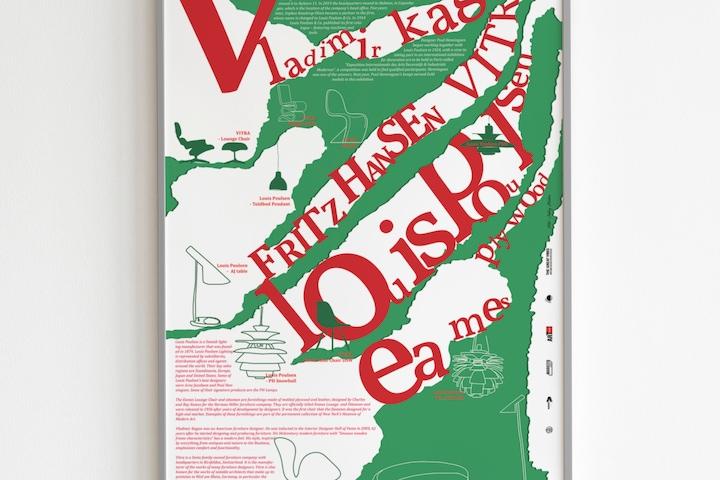 인테리어 아트 포스터 _  meine Interessen (4 size / frame3종)