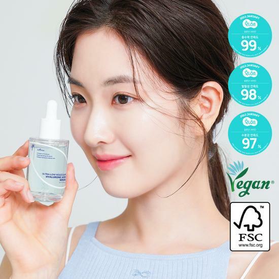 이즈앤트리 초저분자 히아루론산 세럼 50ml
