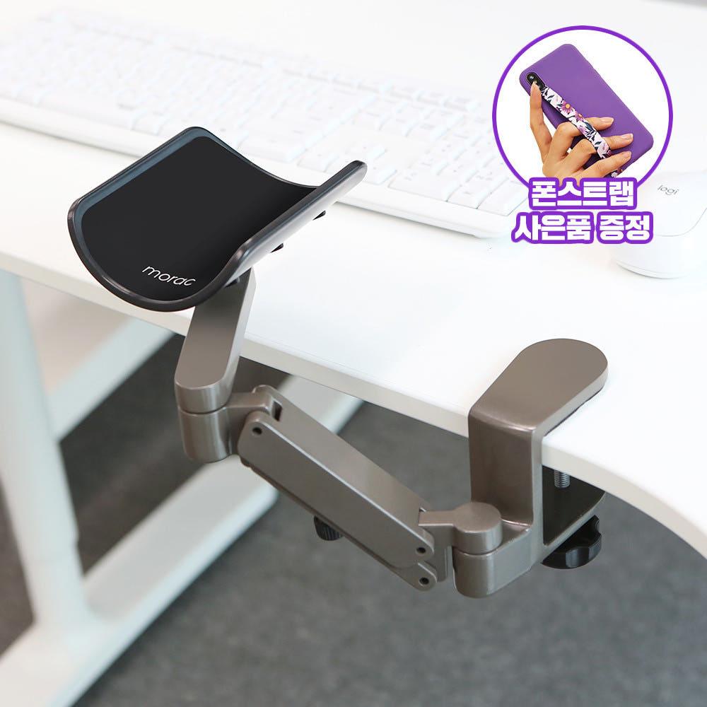 모락 원팔 팔받침대 리프트 가능 그레이 책상 팔거치대 팔걸이 마우스 MR-OF-AR01