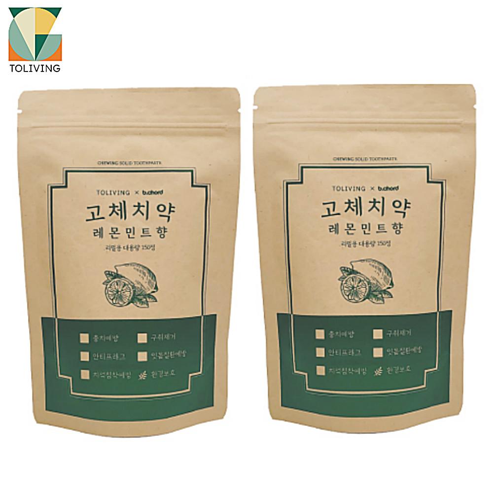 투리빙 고체치약 미백 씹는 가글 자일리톨 캠핑 레몬민트 구취제거 300정+대나무칫솔1ea