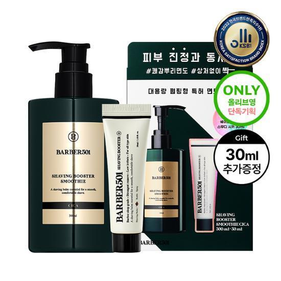 바버501 쉐이빙 부스터 스무디 시카 300ml 스페셜기획(+30ml 증정)