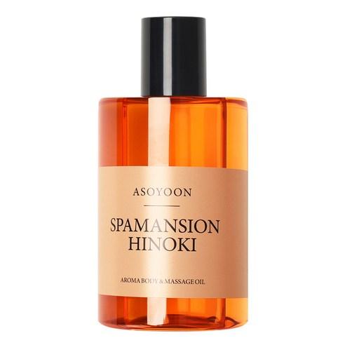 아소윤 스파맨션 아로마 바디 마사지 오일 히노키, 400ml, 1개