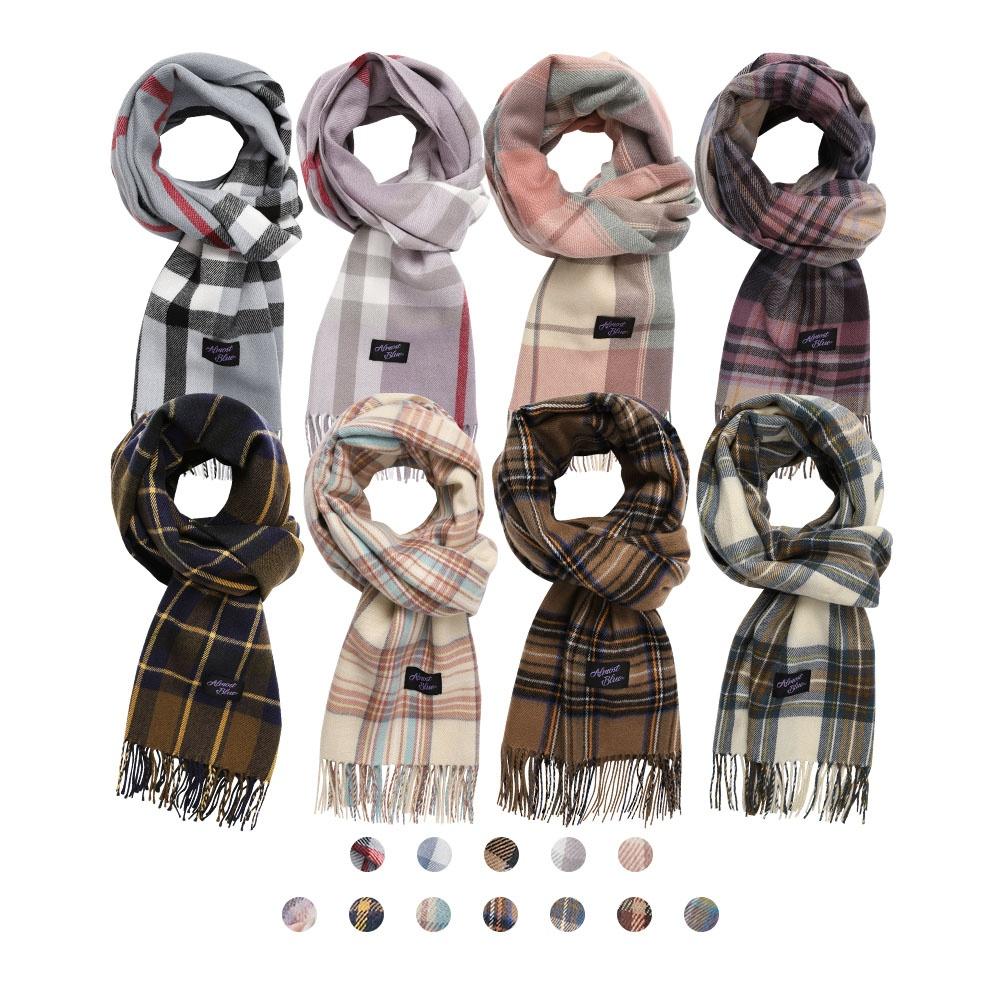 얼모스트블루 시그니처 머플러 12종