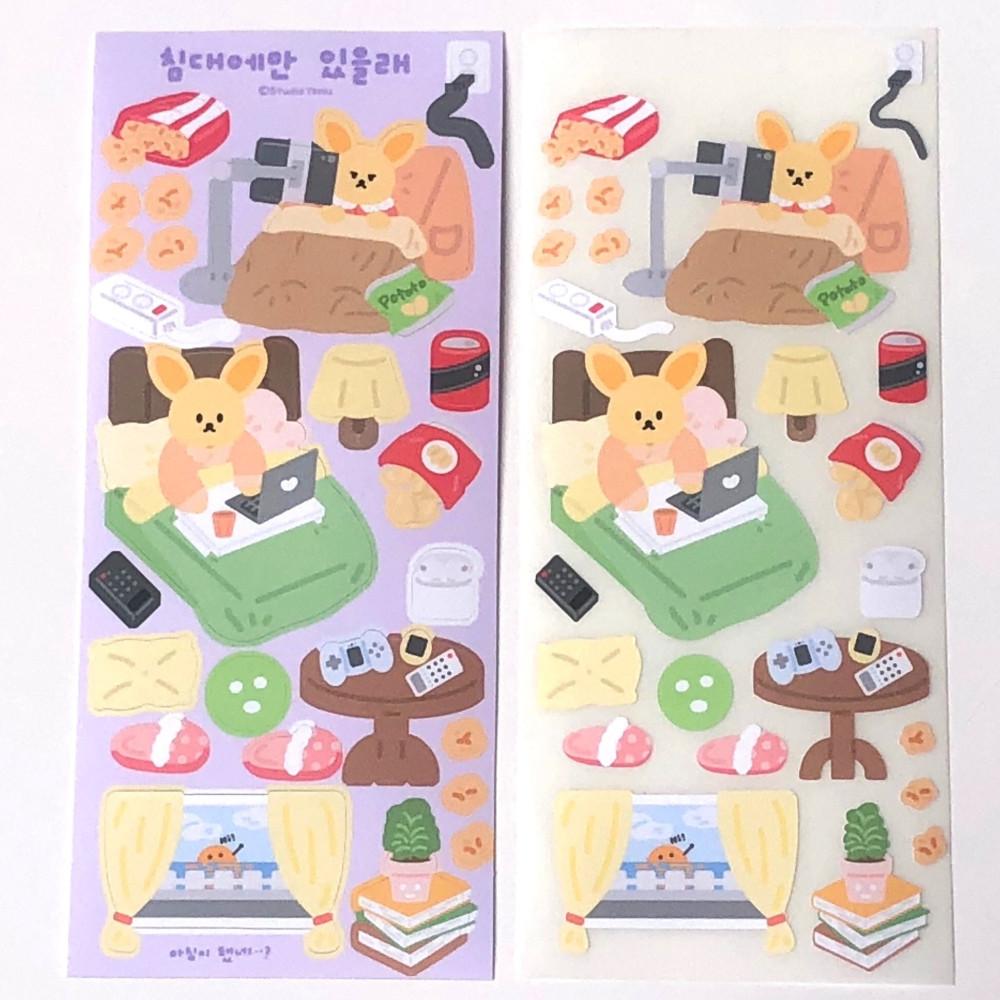 [스튜디오 여루] 침대에만 있을래 씰스티커