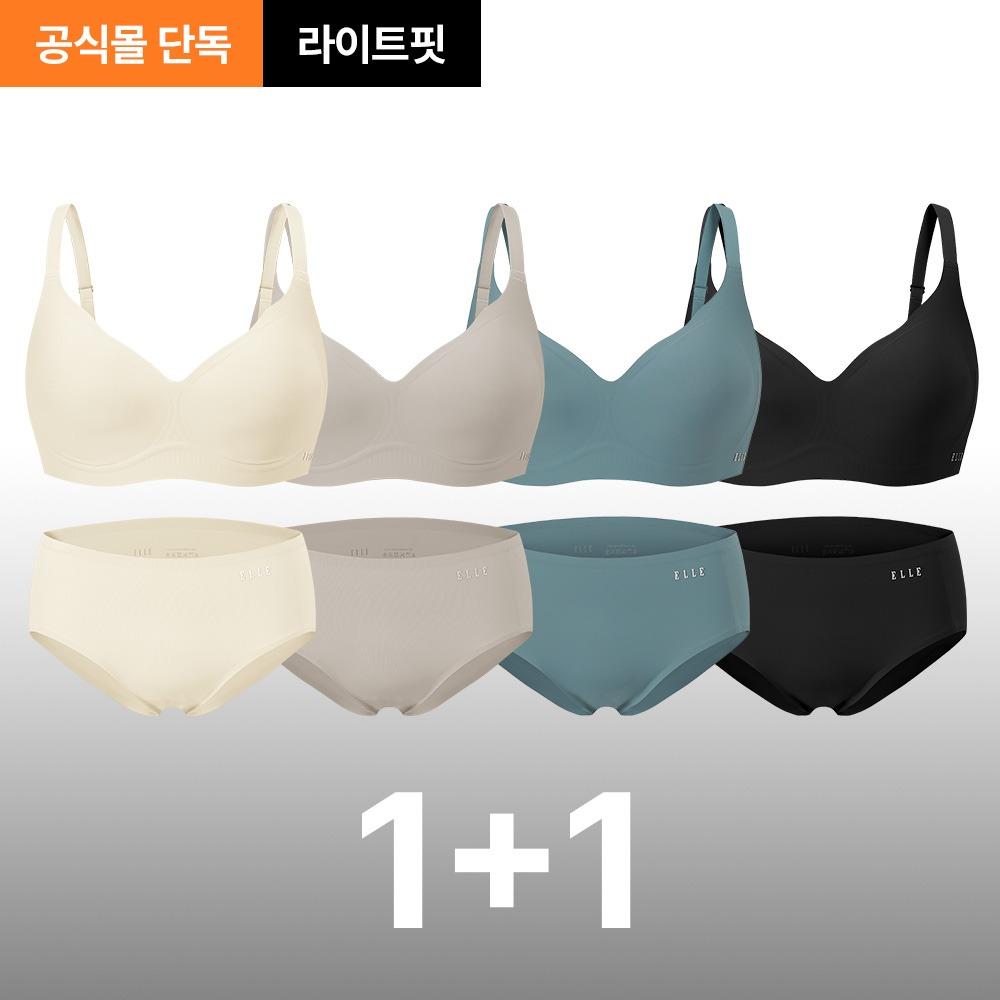 [1+1][라이트핏] 쉐딩 브라 팬티 세트