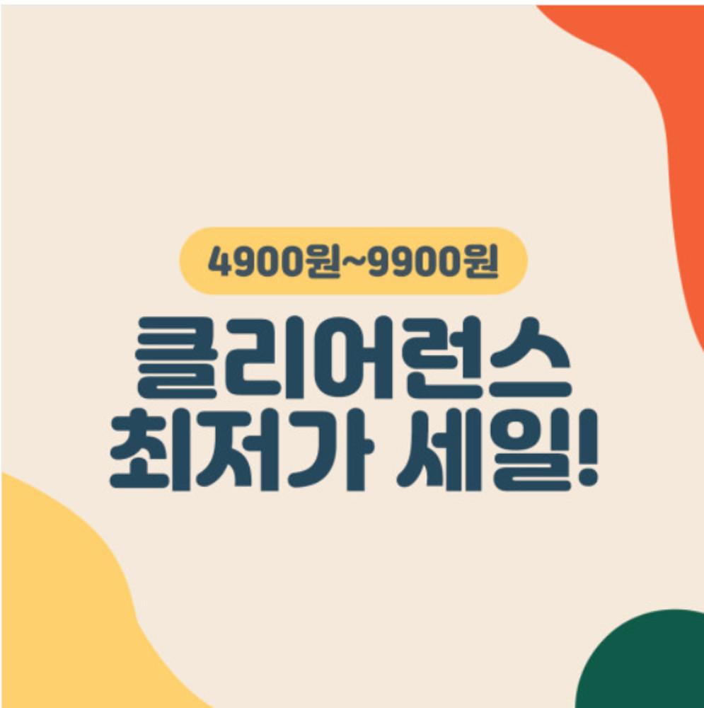 디랩 [클리어런스 모음전] 여성 반지갑/카드지갑/가방