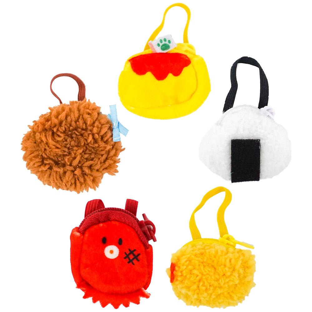 인형 코스튬 의상 가챠 맛있어 보이는 포셰트 가방 소품