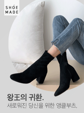 [10만족판매!제작]마약앵클삭스스판부츠(3ver.)(upgrade)(3cm/5cm/7cm)