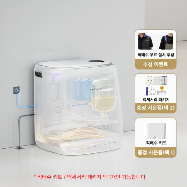 최종행사가 127만) 나르왈 프레오 X 울트라 직배수 올인원 로봇청소기