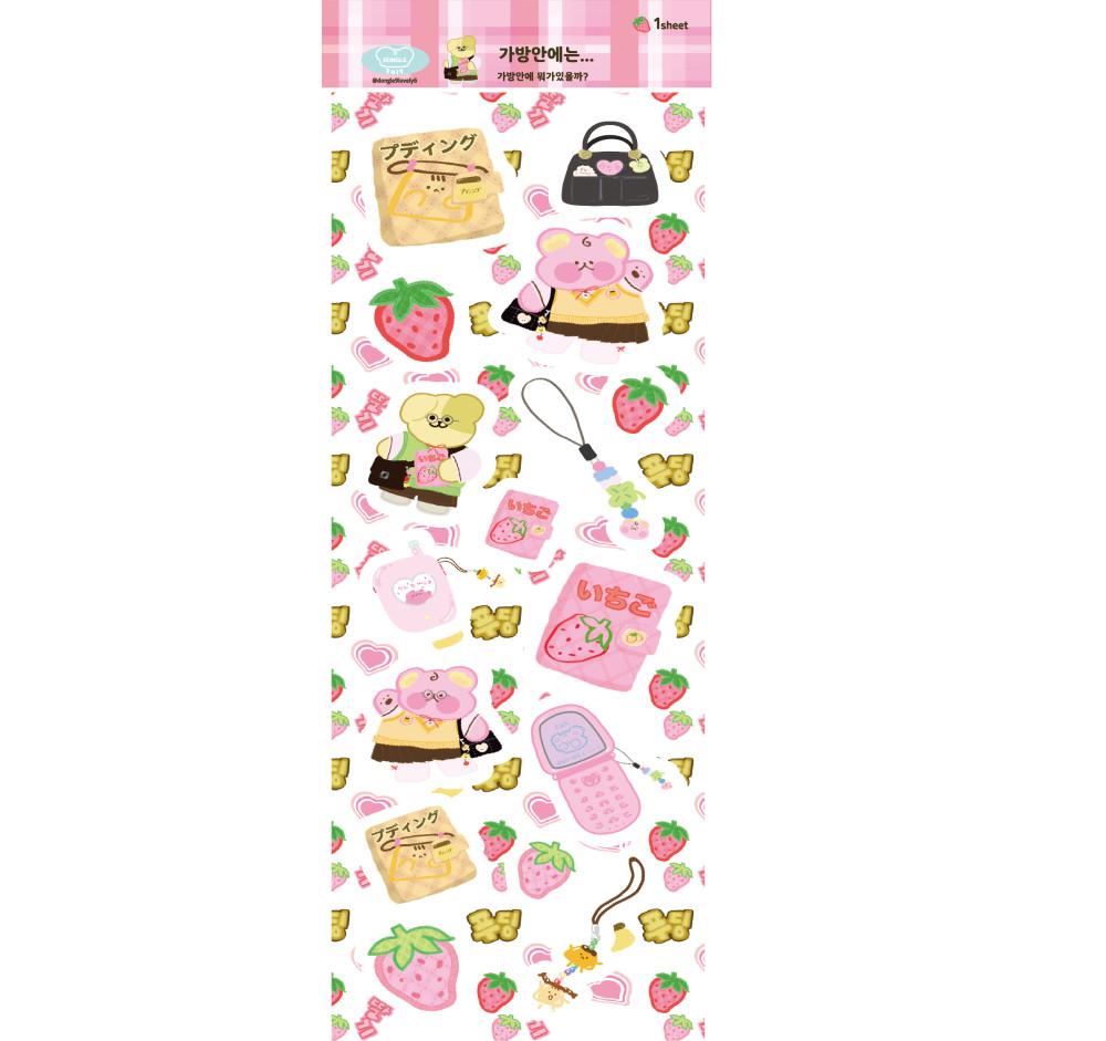 [동글9]가방안에는