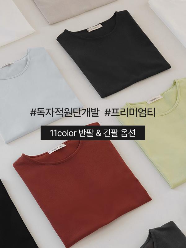 슬로우앤드 [여름베스트티셔츠!] #SLOWMADE. 프리미엄 데일리 무지티셔츠 - 11 color