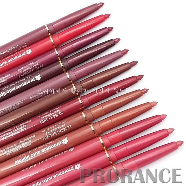 오토 립라이너 펜슬 본품 양쪽심 택1