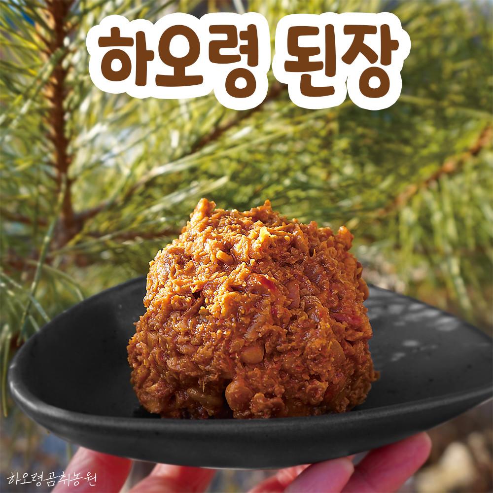 [항아리에서 숙성한 100% 국내산] 하오령  된장 500g