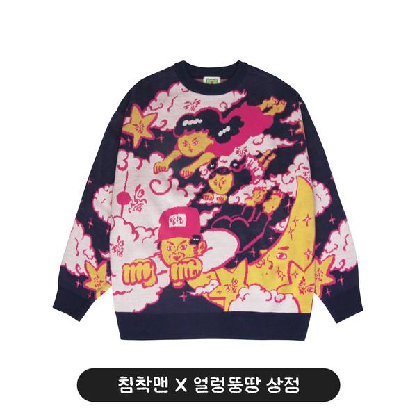 [침착맨] 침패밀리 니트