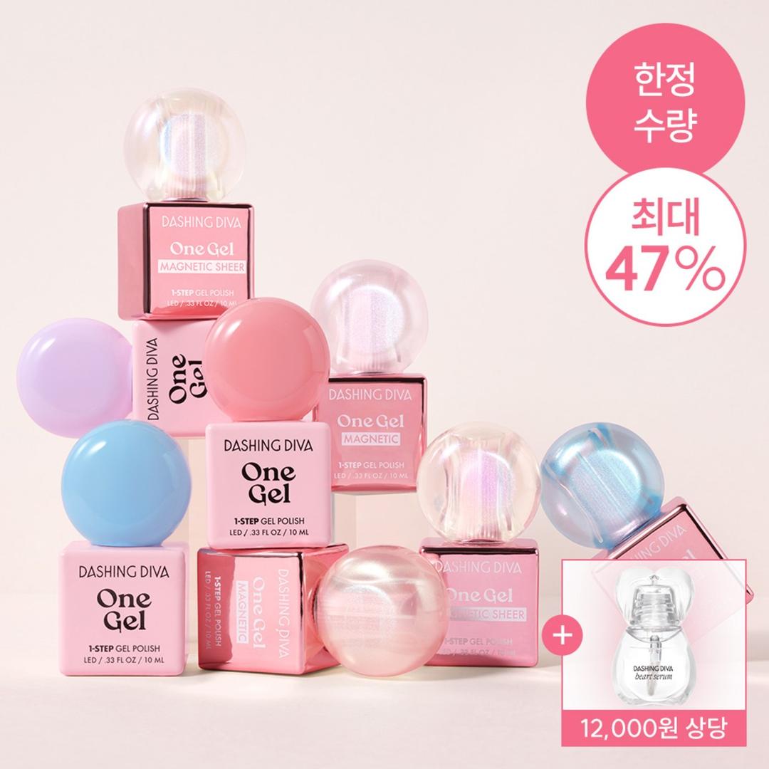 글로우 베일 2종+하트네일세럼 증정 SET