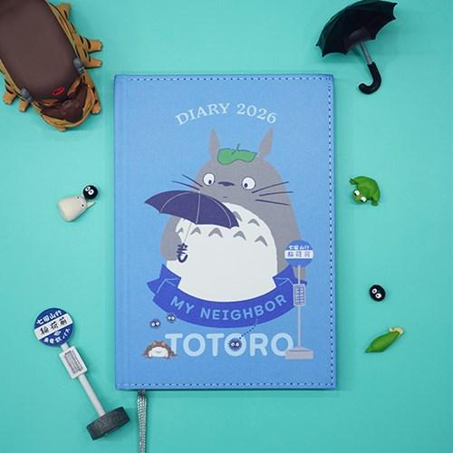 [이웃집 토토로] 2026년 토토로 다이어리