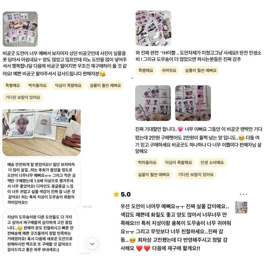 2차)) 스키즈!!최대 3배!!비공굿 랜박 스트레이키즈