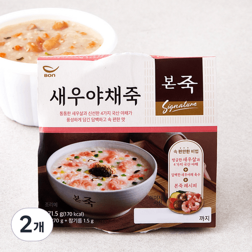 본죽 새우 야채죽, 271.5g, 2개 - 간편식 | 쿠팡