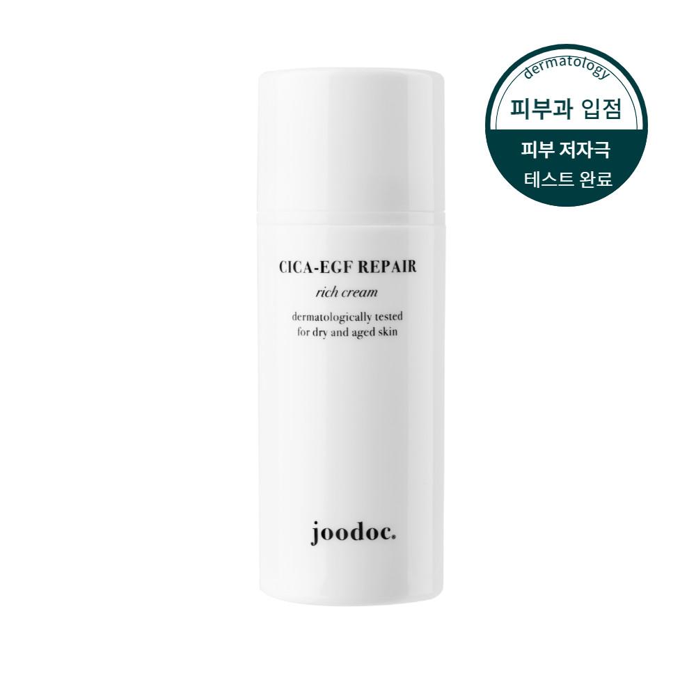 주닥 시카크림 시카-이지에프 리페어 리치 크림