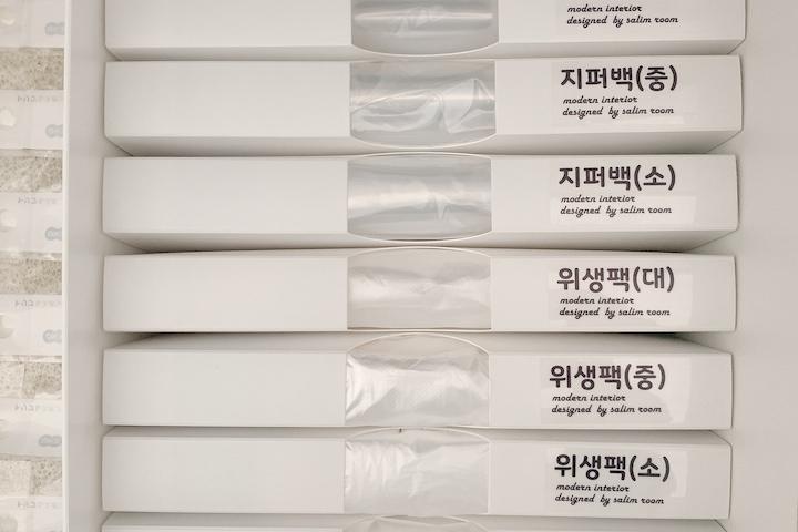 비닐봉투 정리함 비닐정리케이스 (지지대포함) 5개입 라벨15종 증정