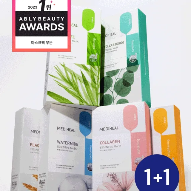[1+1] 메디힐 에센셜 마스크 팩 10매 (교차선택)